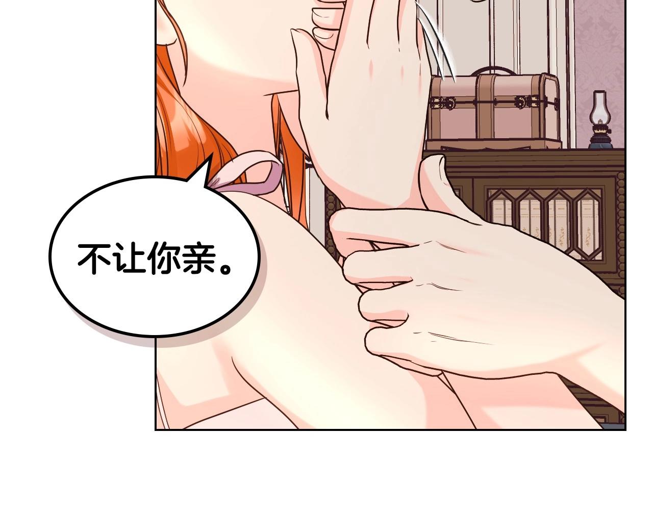 第67话 简直撩人高手！72
