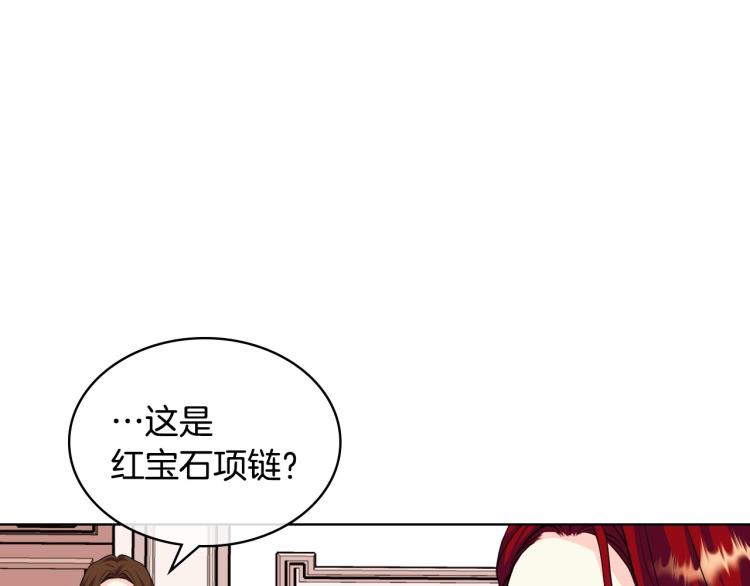 第59话 没羞没臊气死女二151