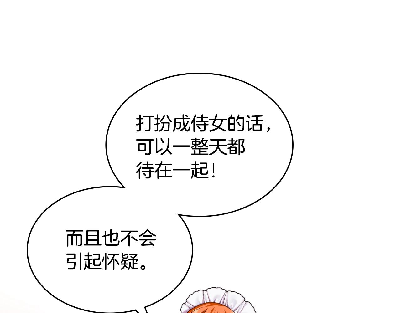 番外4 场外求助get96