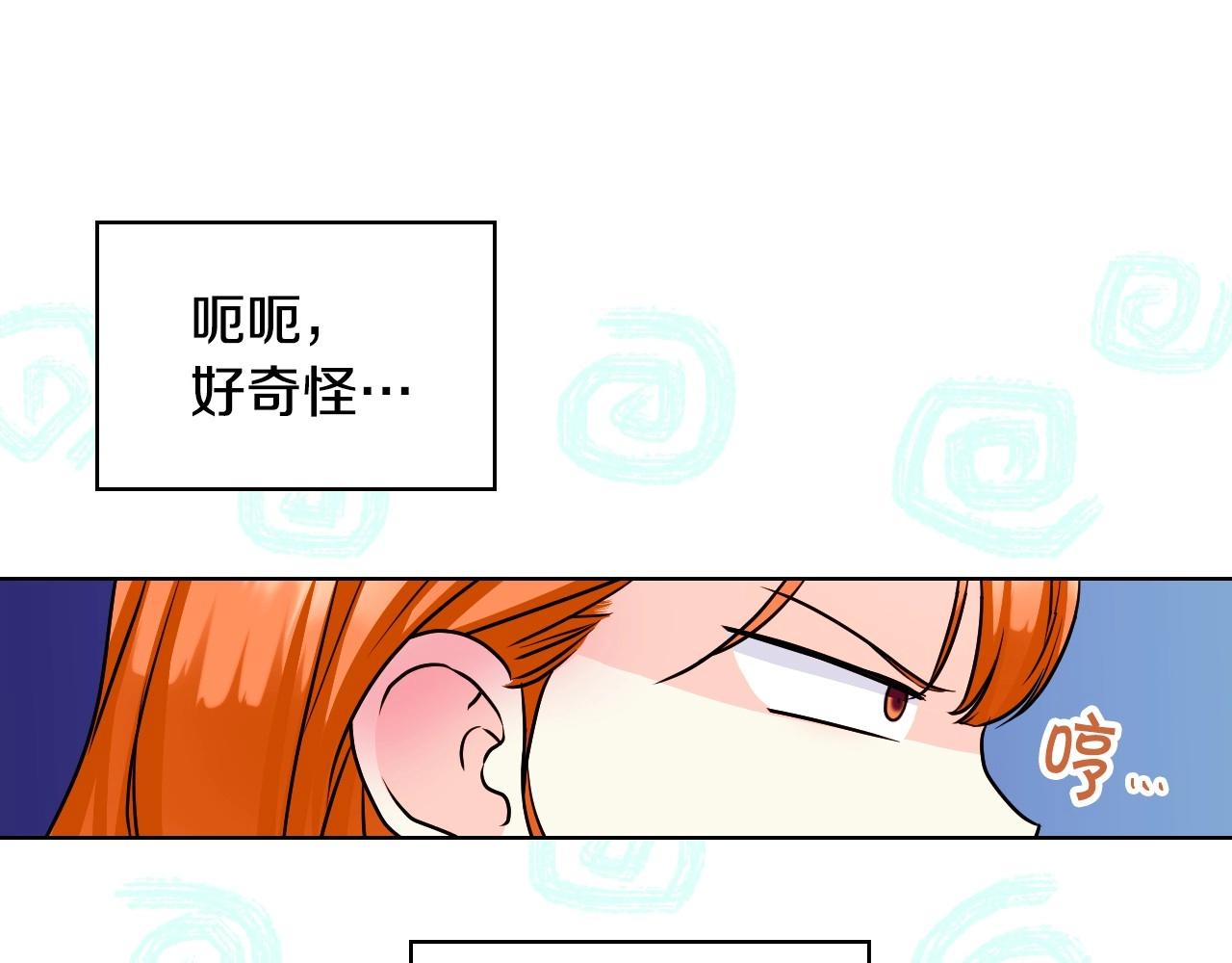 第67话 简直撩人高手！62