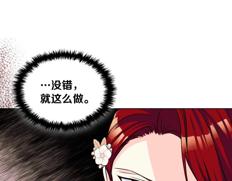 第56话 舞会举高高121