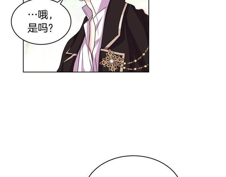 第41话 惊喜38