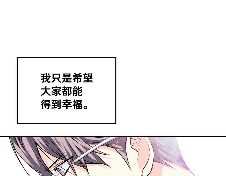 第45话 进一步的机会52