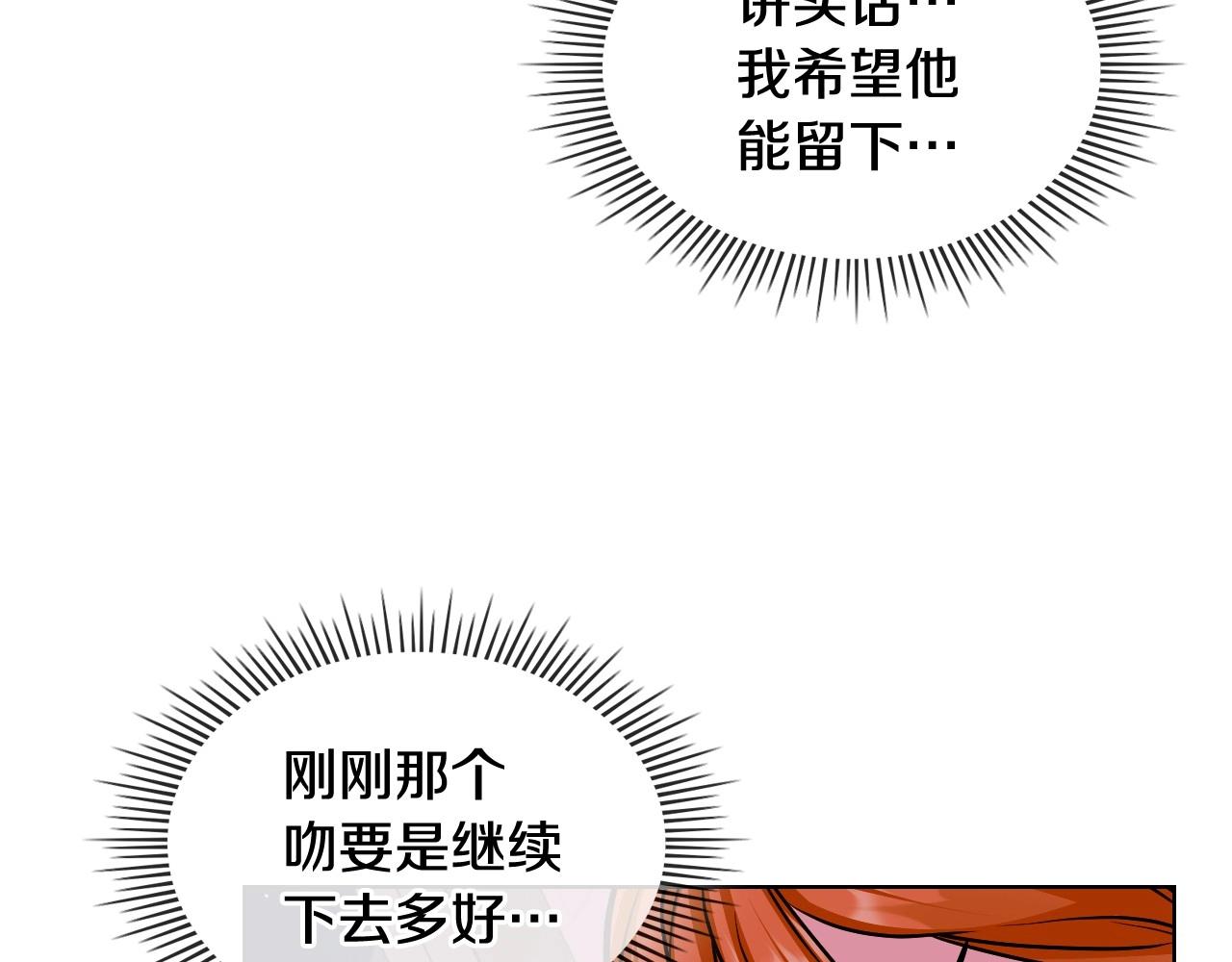 第65话 求婚112