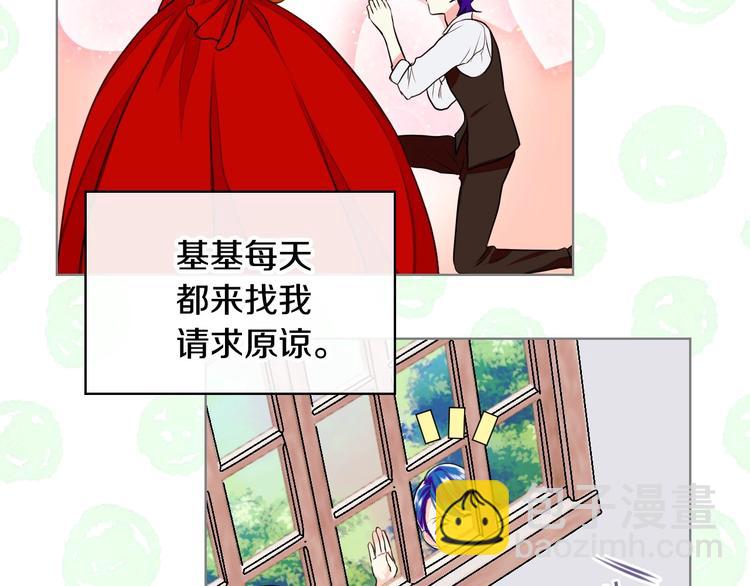 第4话 一见钟情的开端！90