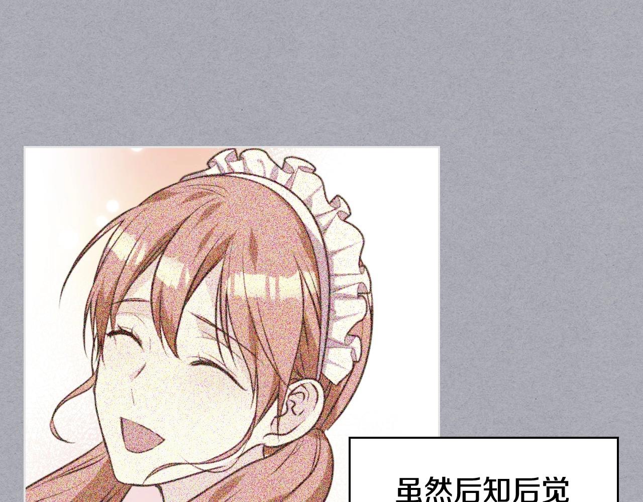 第63话 宿敌下线128