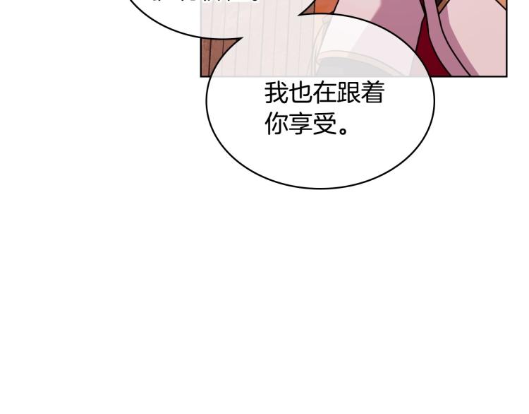 第57话 徘徊在两个女人之间9