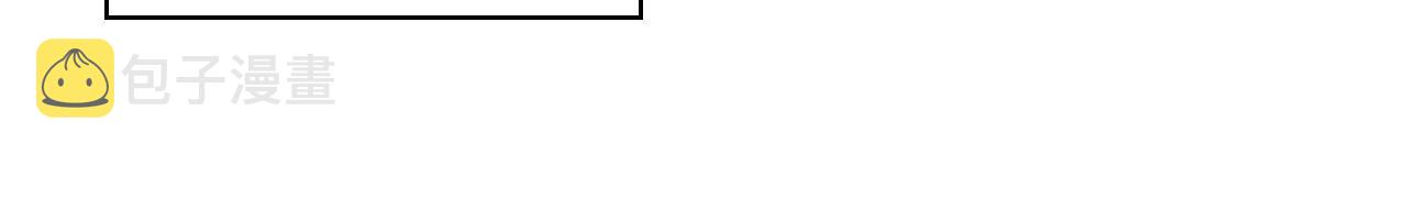 第70话 陛下的另一个女人？23