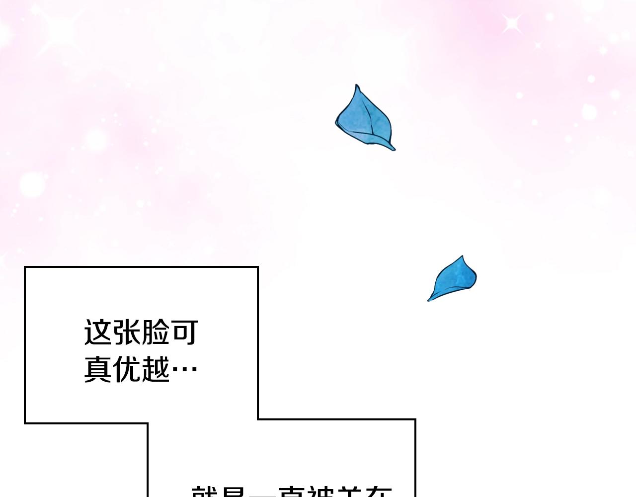 番外6 牵手睡觉15