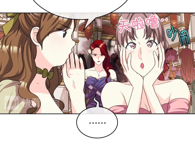 第56话 舞会举高高68