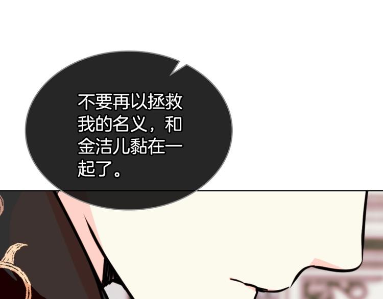 第45话 进一步的机会42