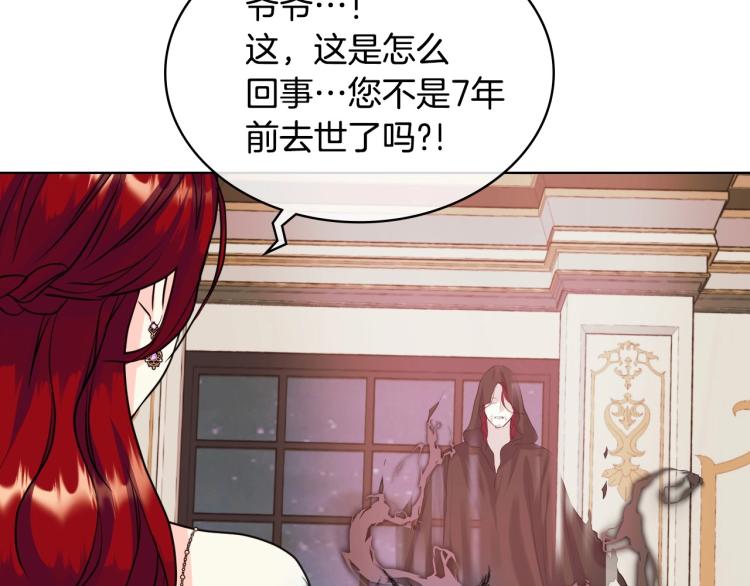 第62话 回到书里的结局118