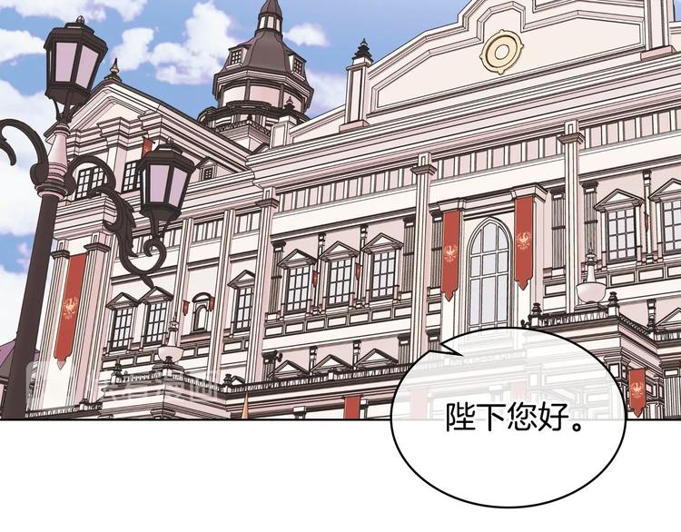第47话 互相告白91