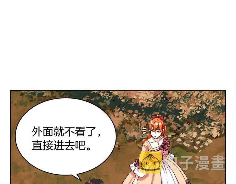 第41话 惊喜126