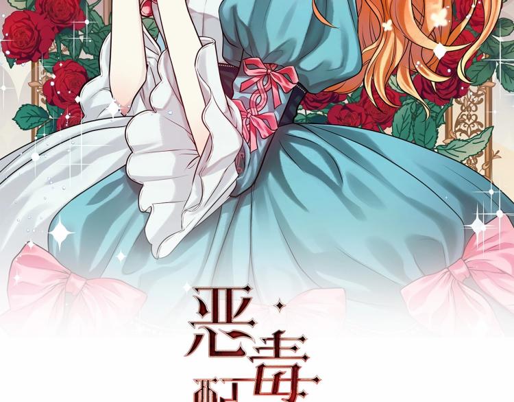 第57话 徘徊在两个女人之间1