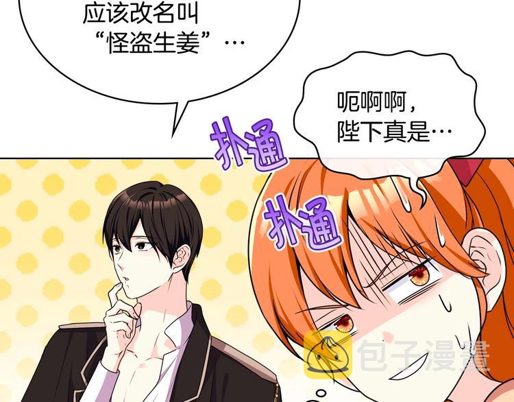 第41话 惊喜73