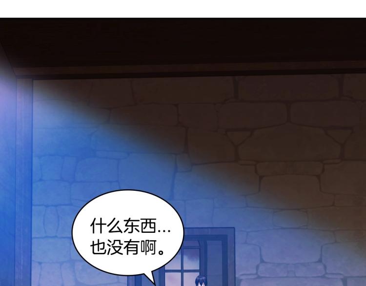 第55话 诅咒的秘密8