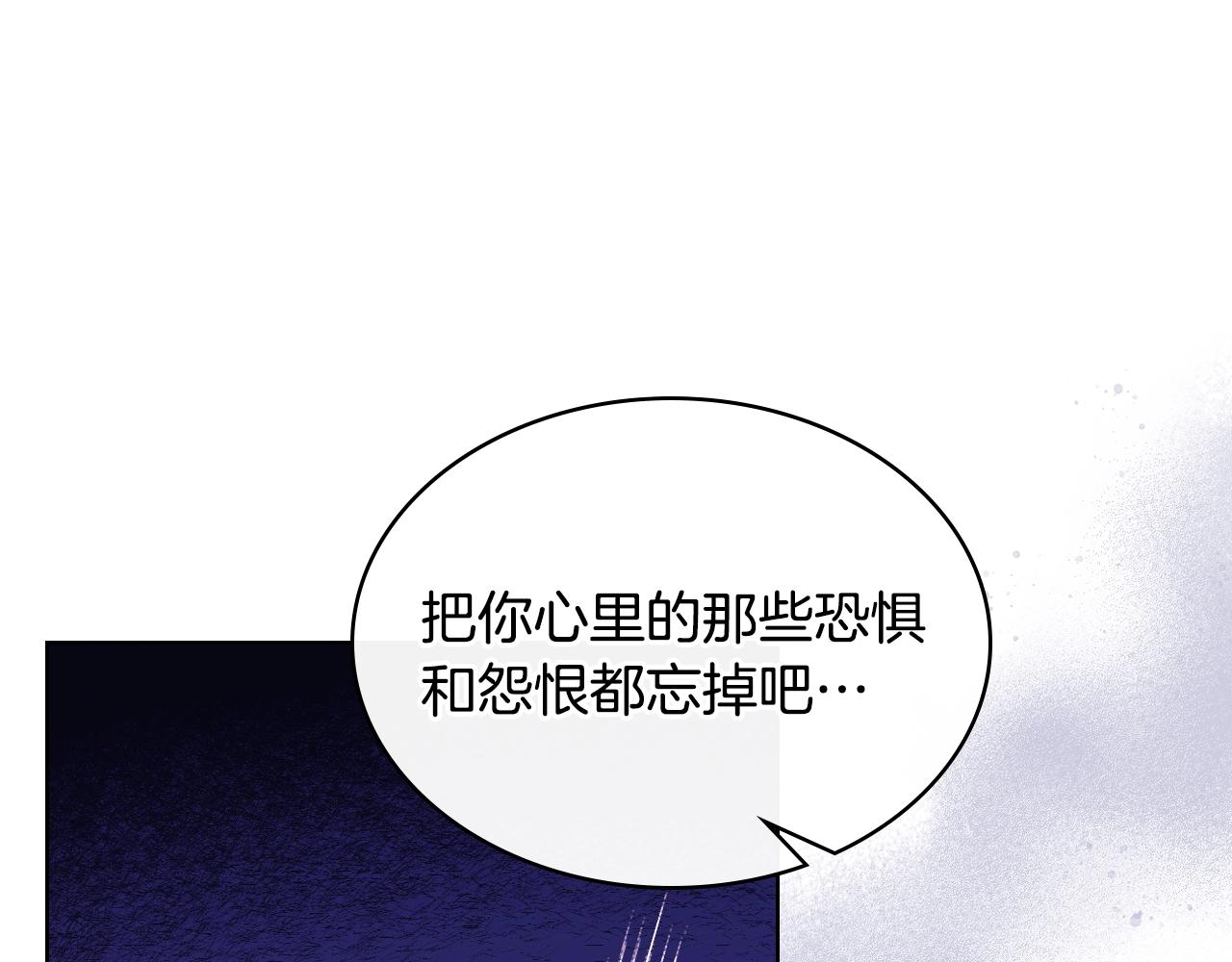 番外9 初吻143