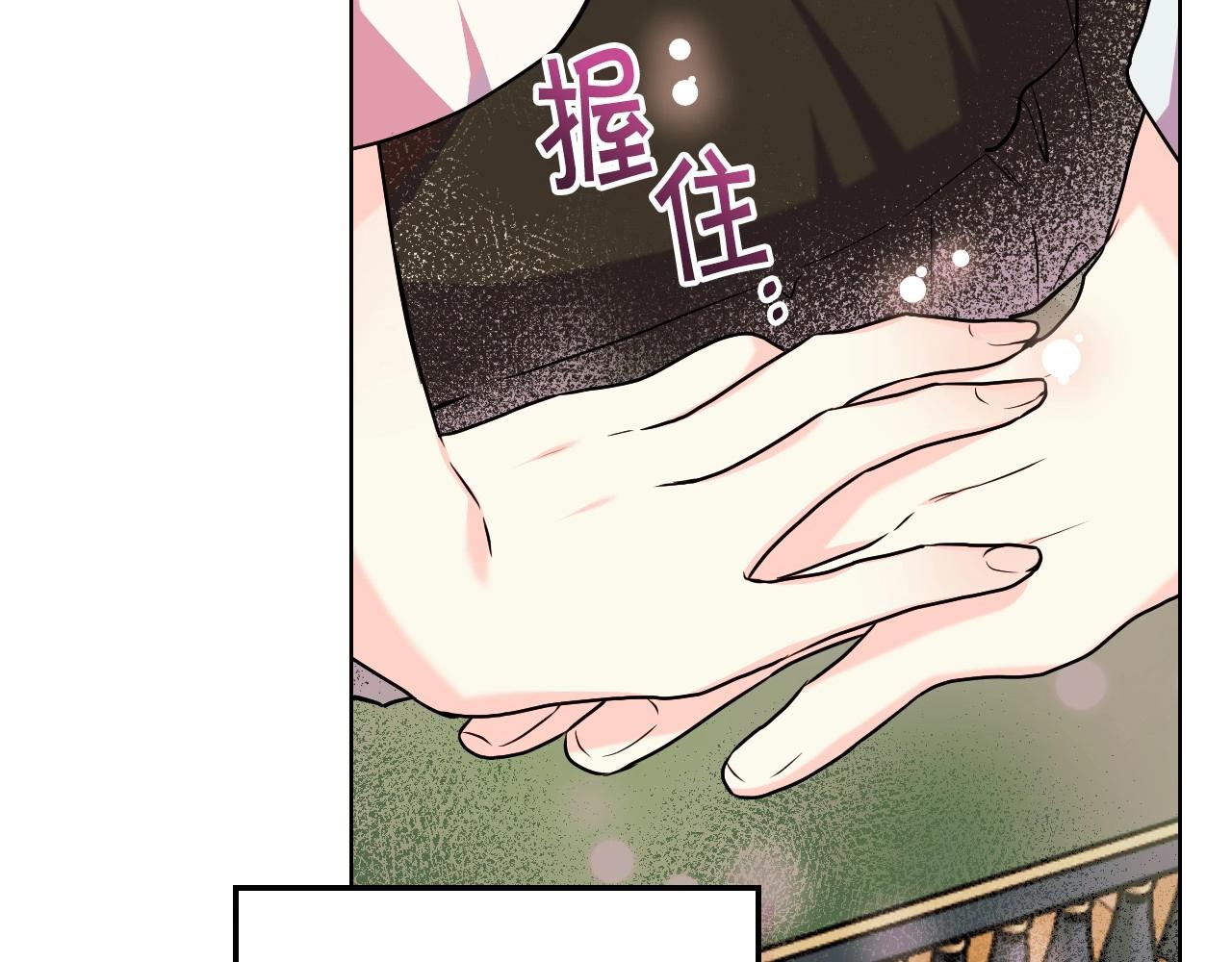 第64话 如何证明你的心？149