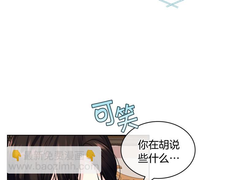 第60话 嫁祸于人95