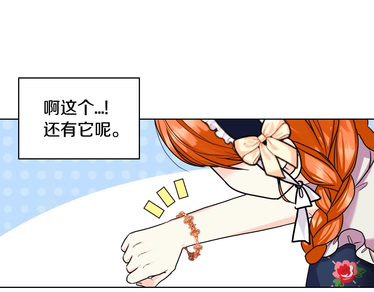 番外4 场外求助get19