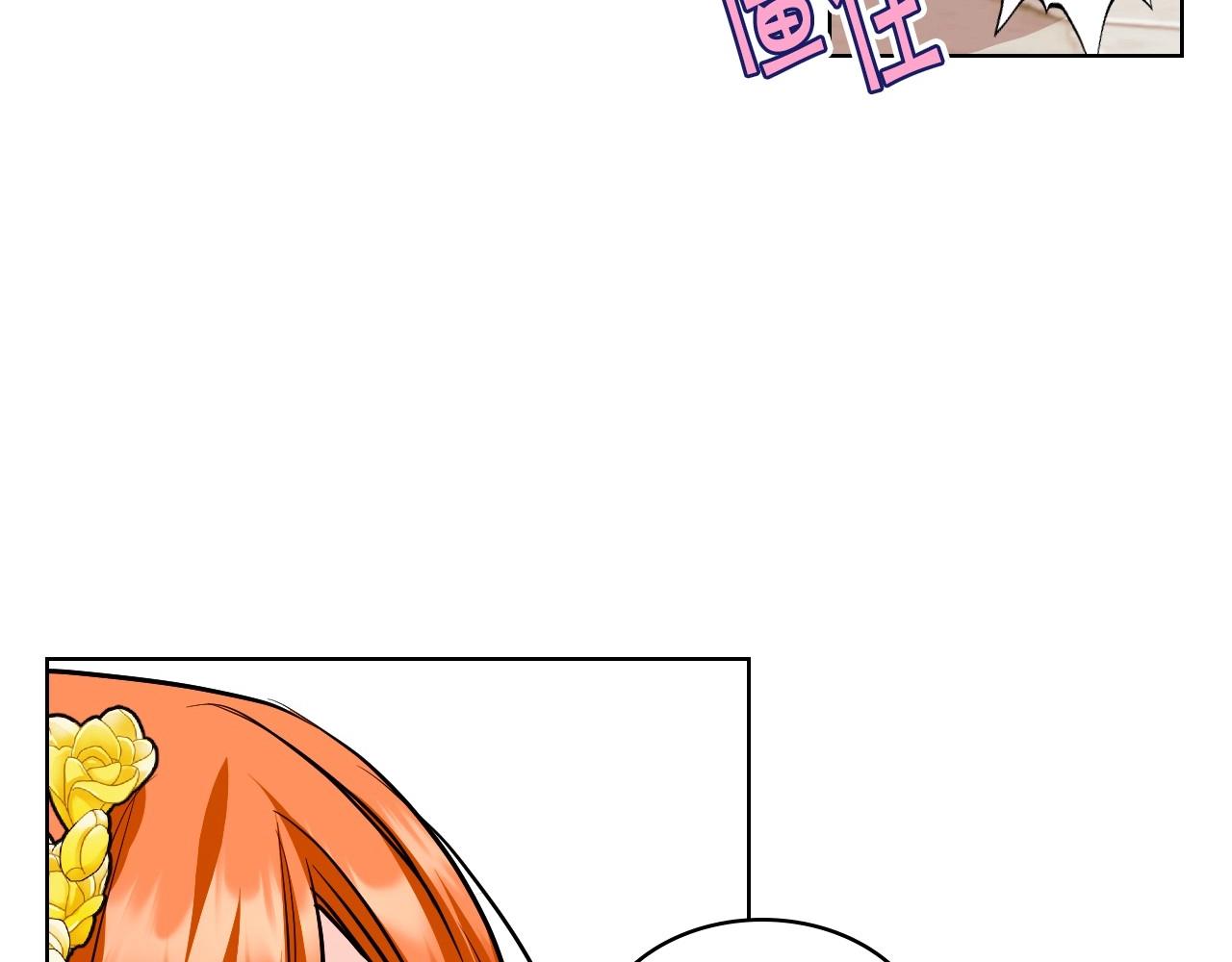 第68话 备婚小心机134