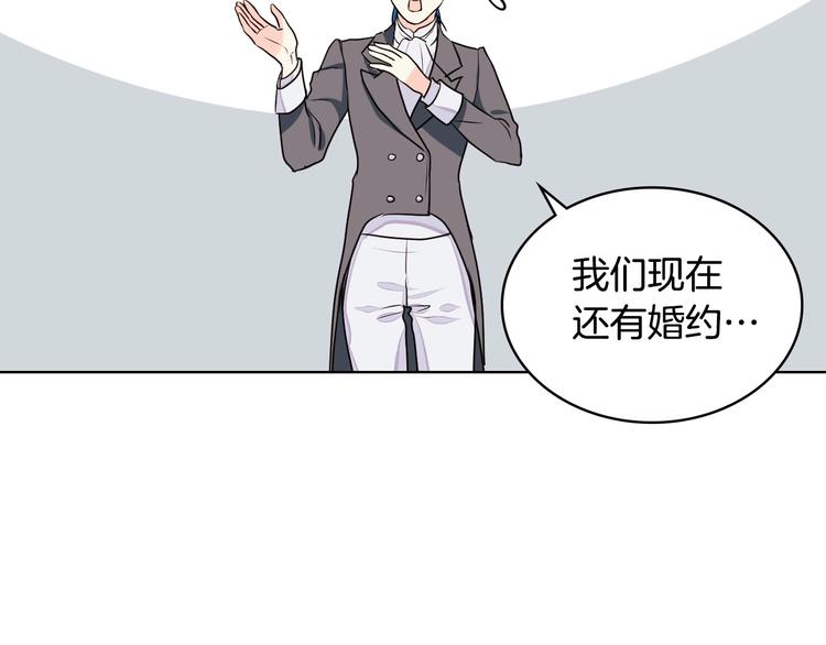 第5话 利用渣男，逆袭人生！87