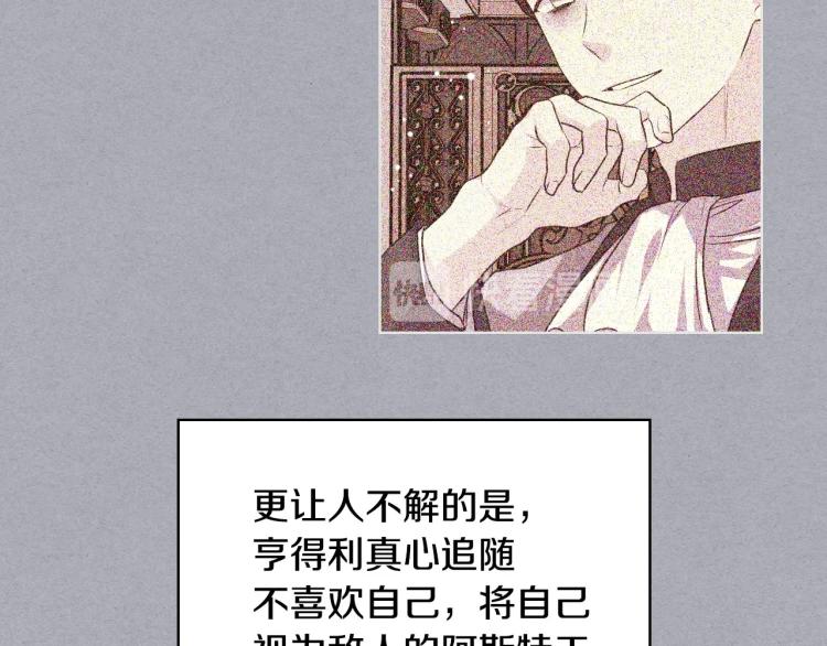 第62话 回到书里的结局44