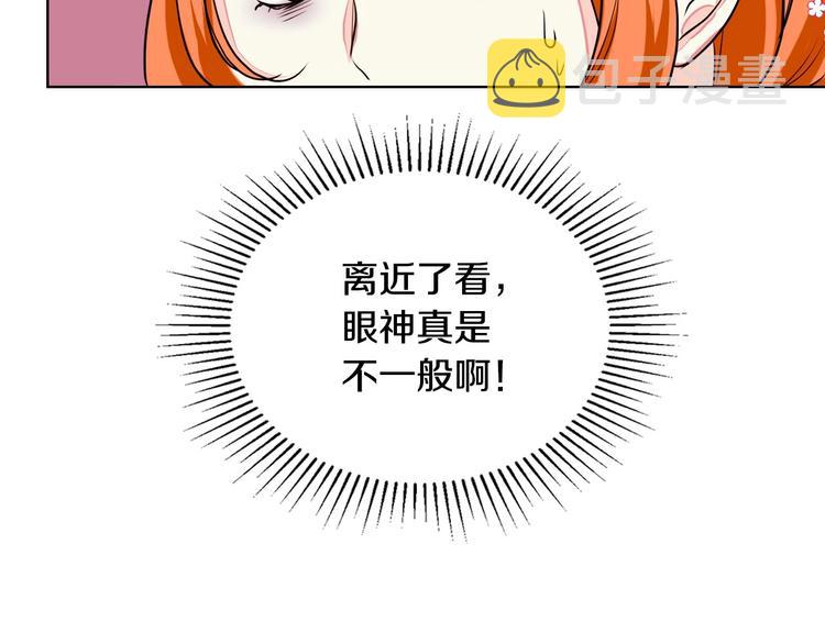 第7话 假项链害我出丑！69