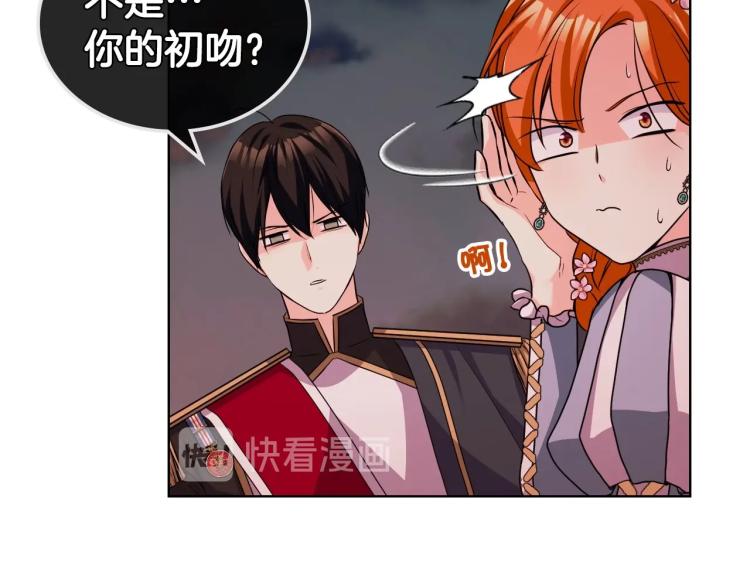 第58话 初kiss，脚趾抓地78