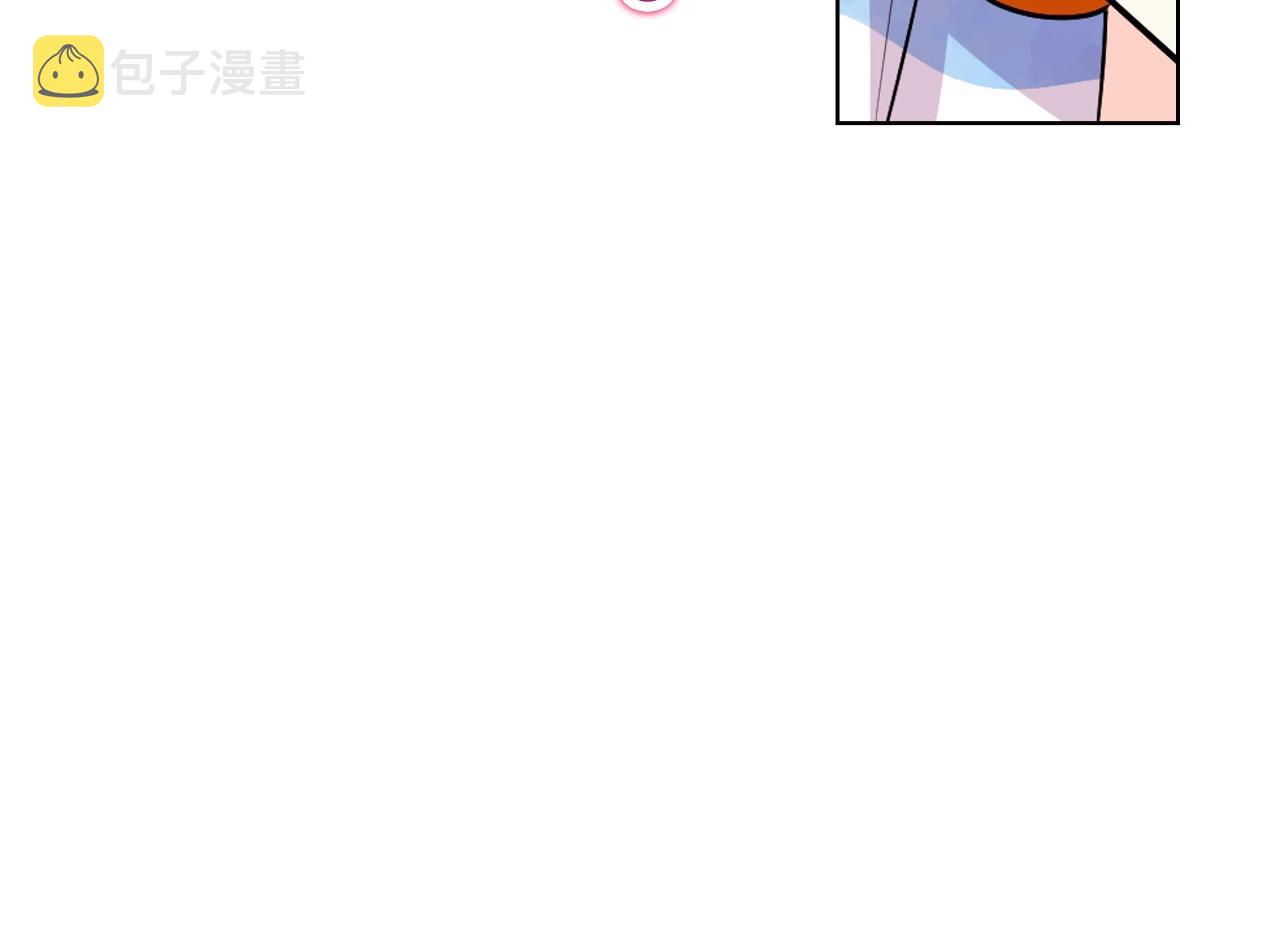 完结话 我们结婚啦55
