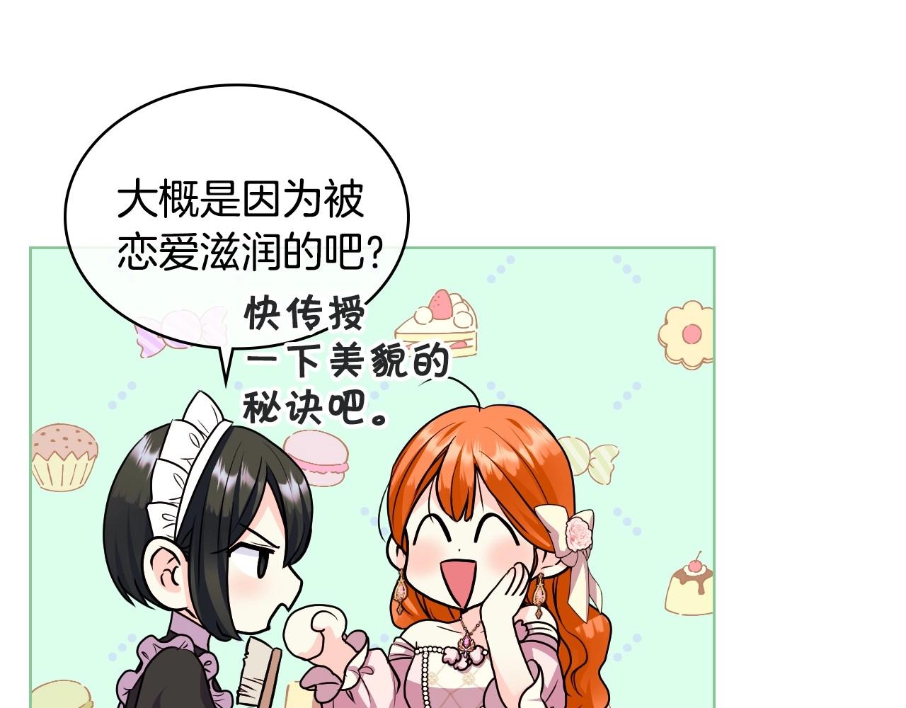 第65话 求婚5