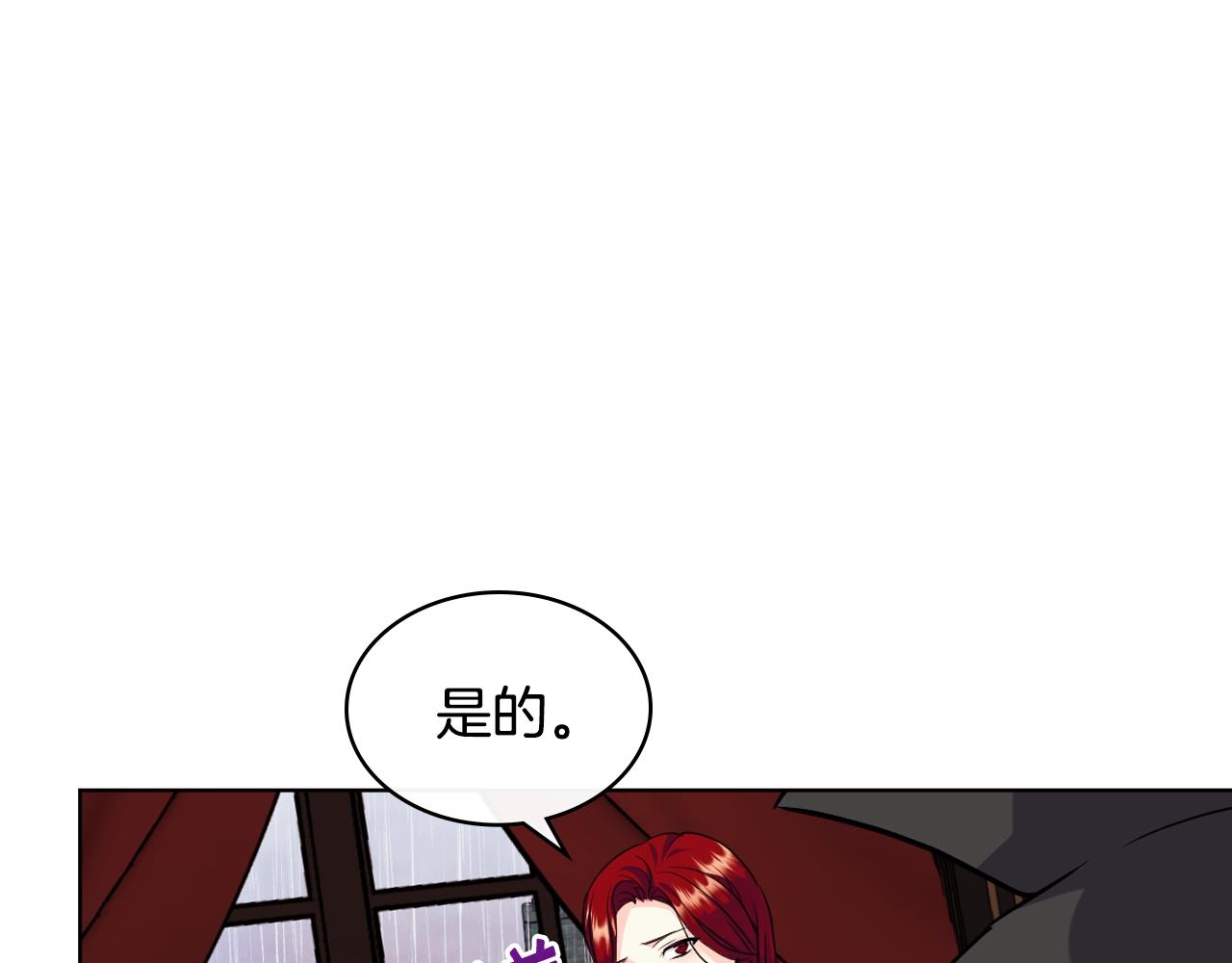番外1 陛下他疯了吧？43