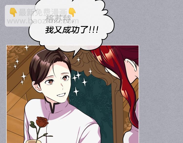 第52话 延续至今的秘密16