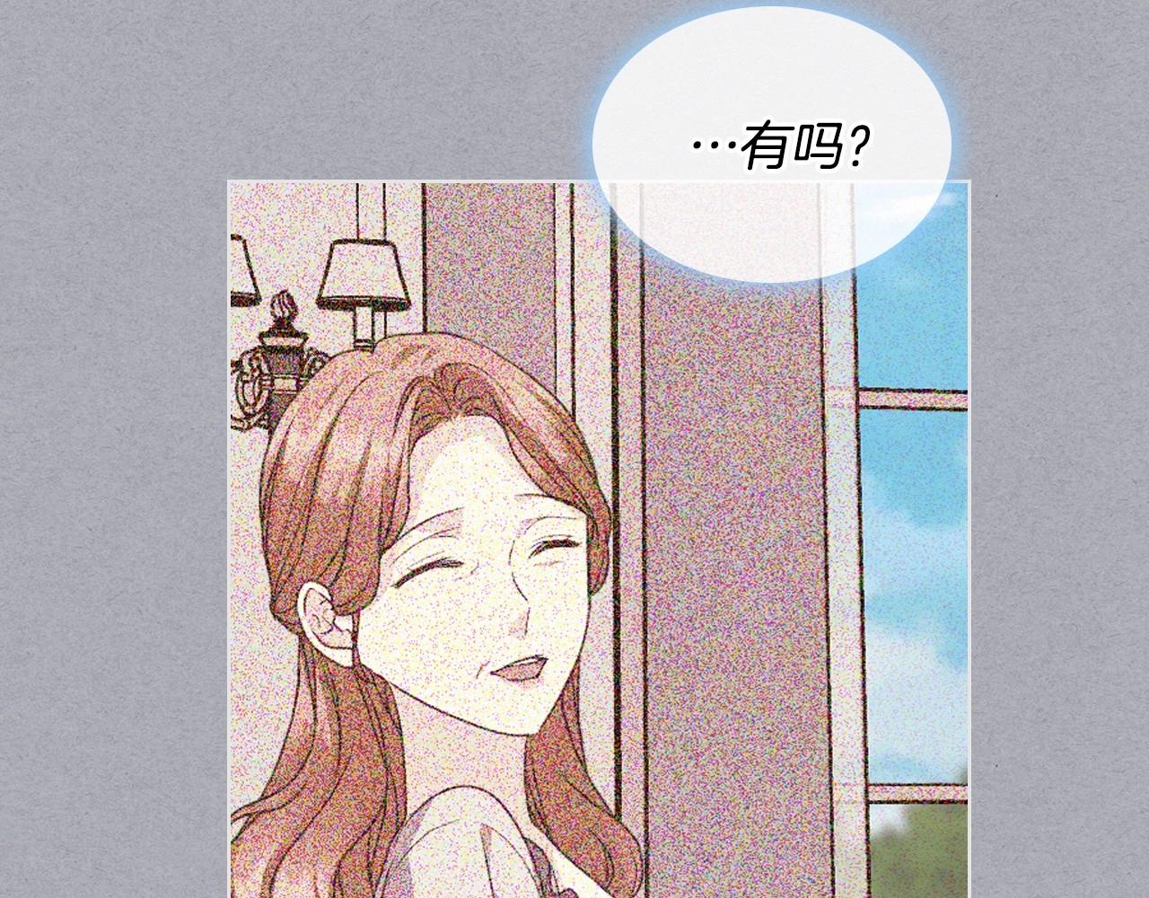 第71话 想被“教训”120