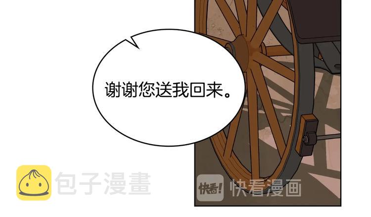 第45话 进一步的机会102