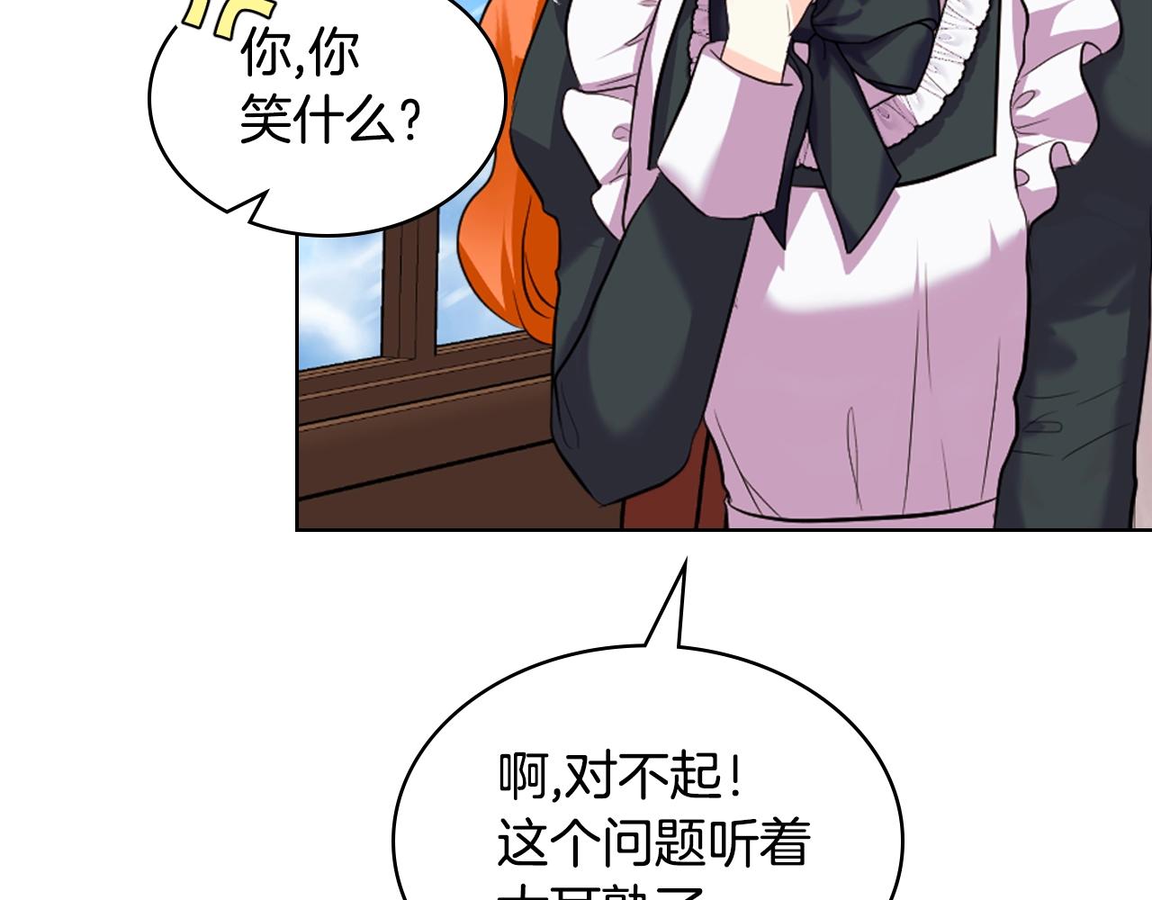 番外5 让我爱上你119