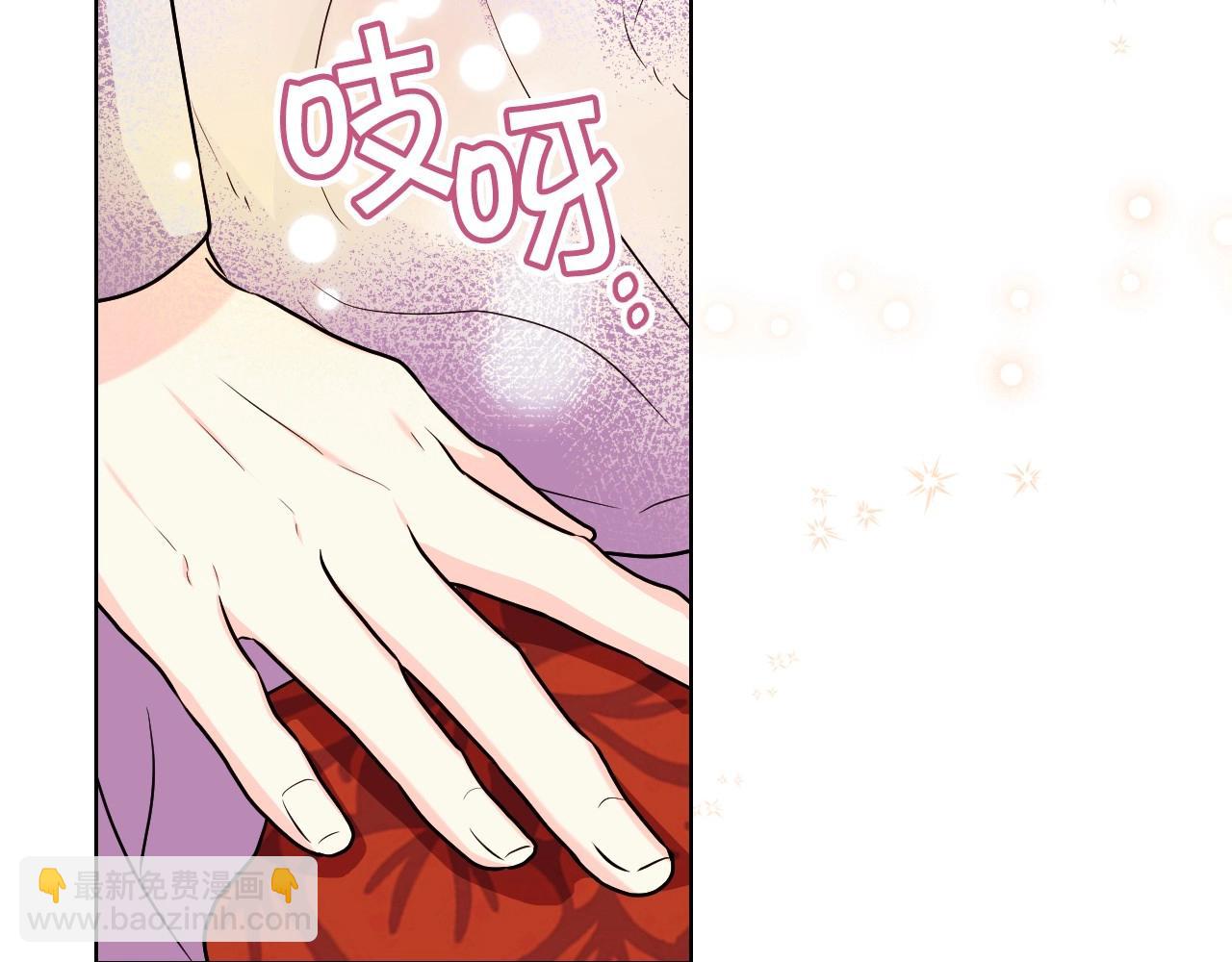 第70话 陛下的另一个女人？134