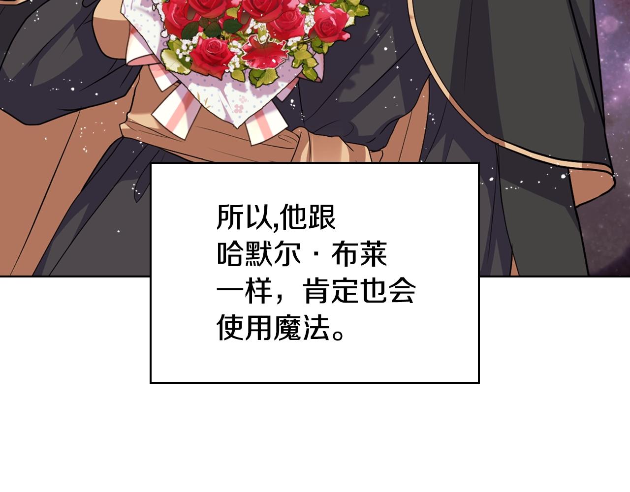 番外1 陛下他疯了吧？34