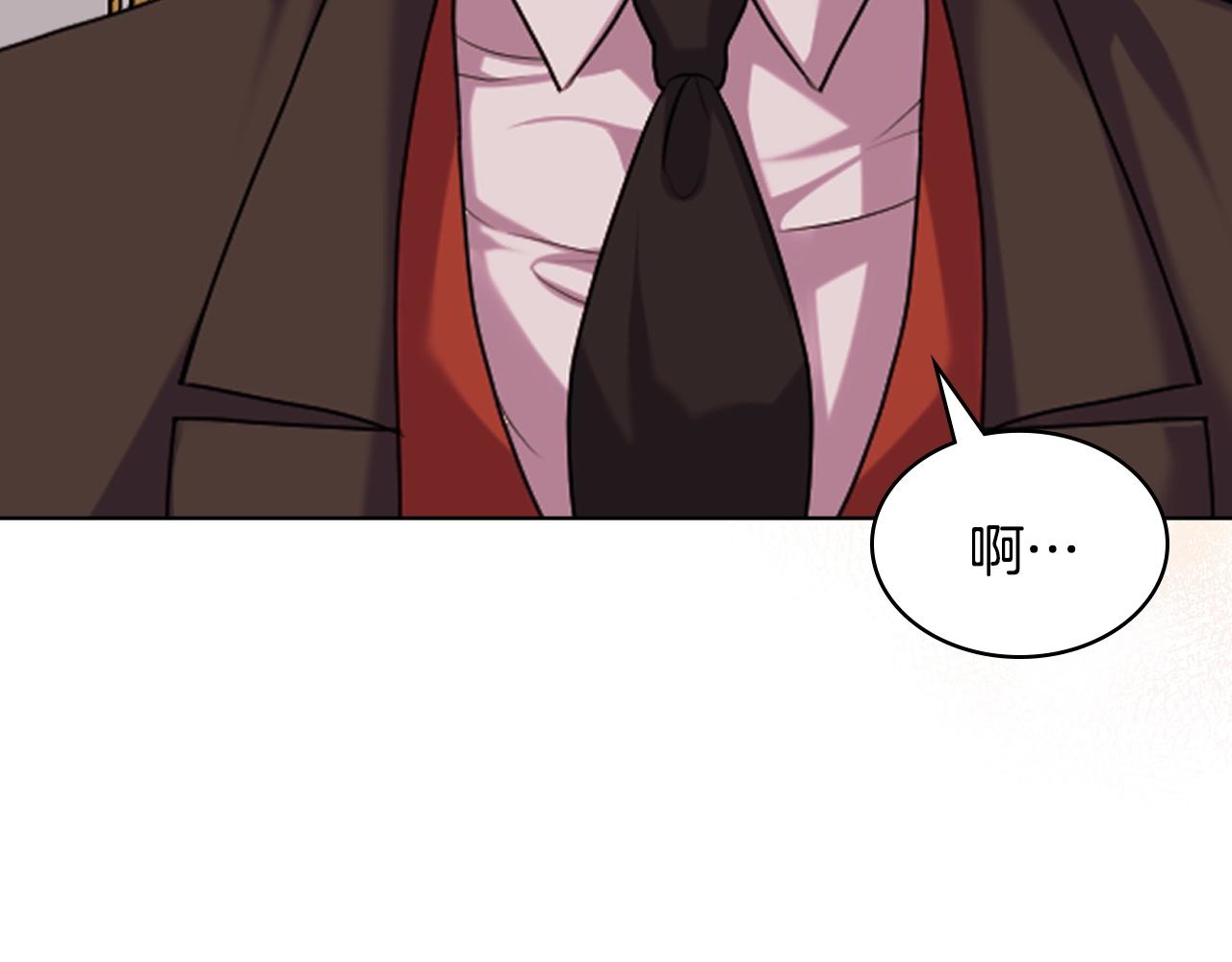 完结篇 我爱你105