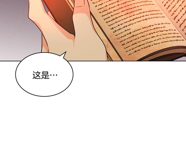 第52话 延续至今的秘密129
