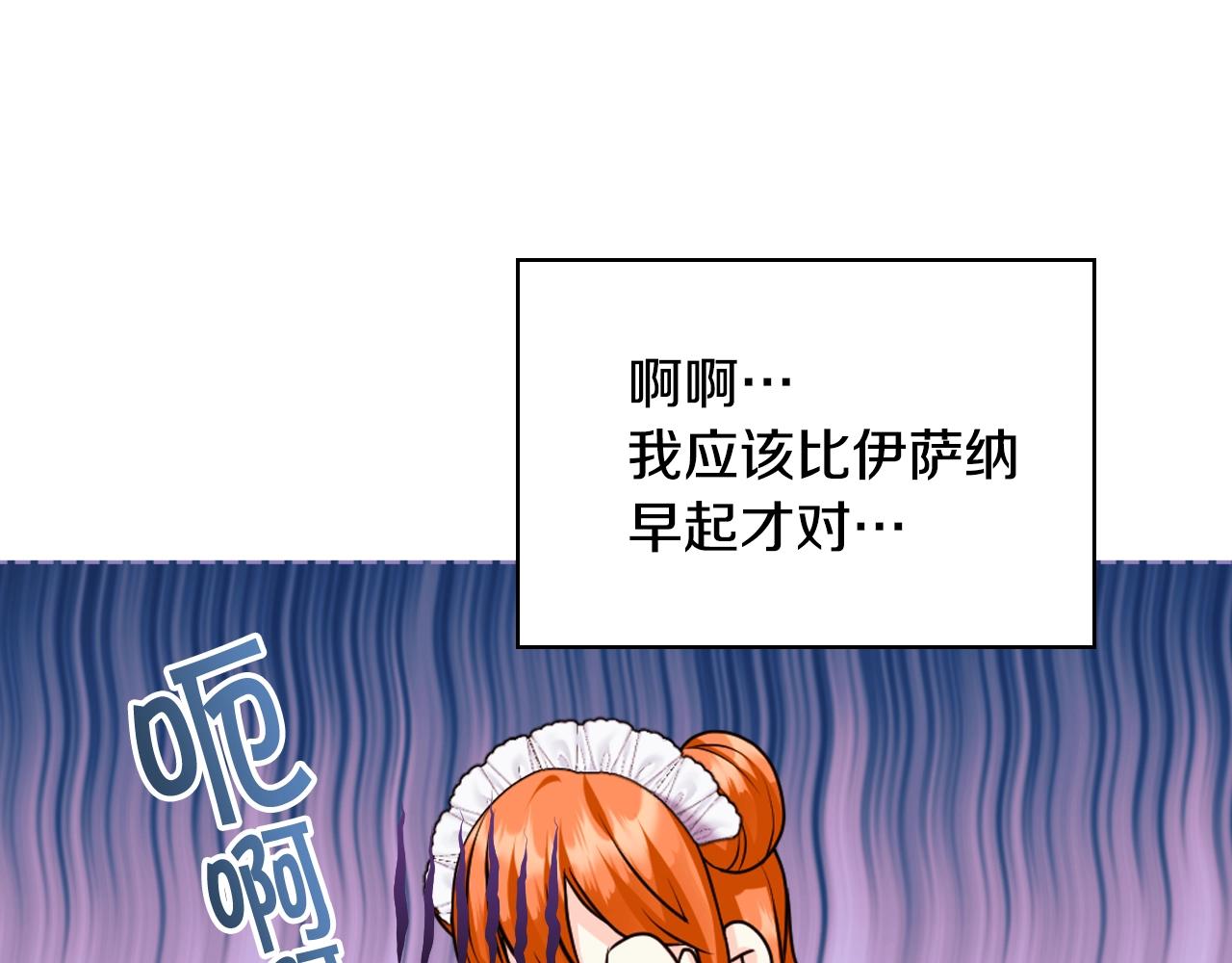 番外7 野餐67