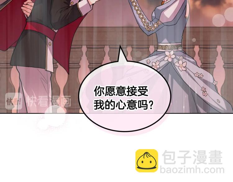 第58话 初kiss，脚趾抓地35