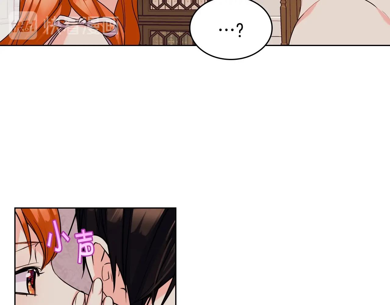 第67话 简直撩人高手！91