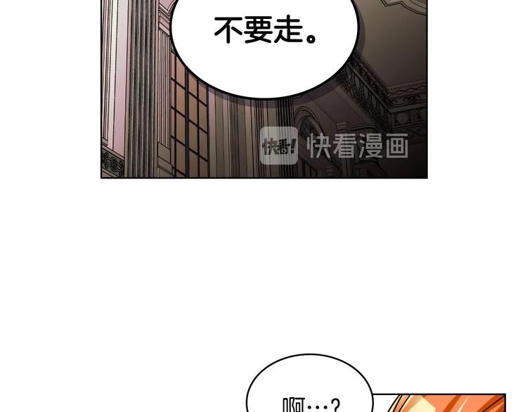 第43话 指尖的温度127
