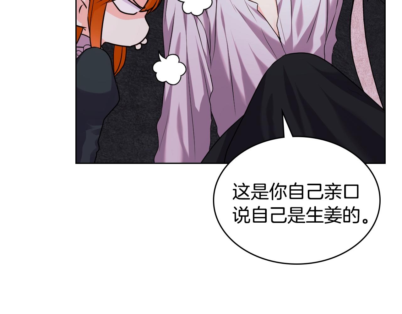 番外6 牵手睡觉89