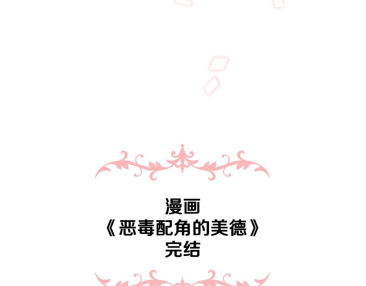 完结话 我们结婚啦163