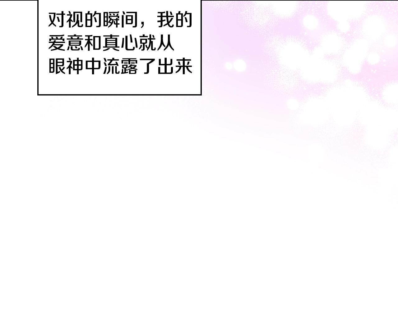 番外5 让我爱上你111