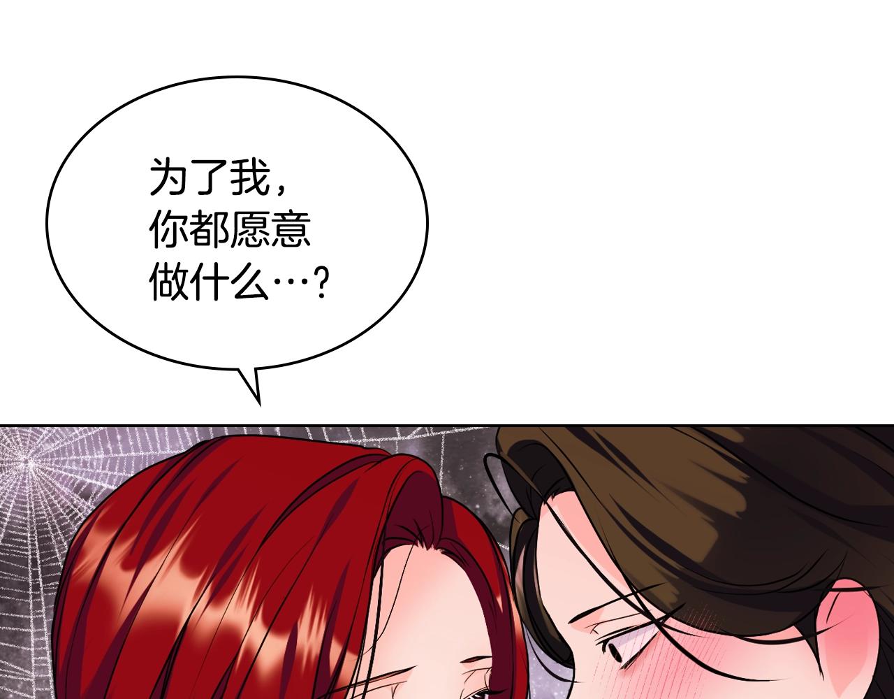番外1 陛下他疯了吧？39