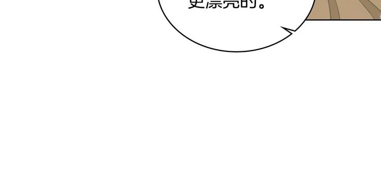 第5话 利用渣男，逆袭人生！59
